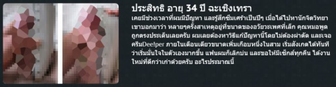 4review2 - Deeper